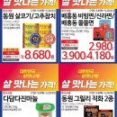 일운농업협동조합 이미지