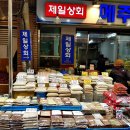 서대신동골목시장 이미지