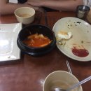 건방진김밥 이미지