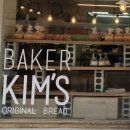 baker kim's(베이커 킴스)