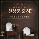 가구보물섬