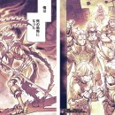 지유(G.U) 이미지