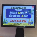 일품대패 | 원주 단구동 맛집 / 이베리코 흑돼지 대패에 신선한 쌈채소 무한리필까지 / 원주 일품대패 단구점