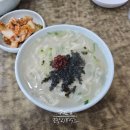 동칼국수 이미지