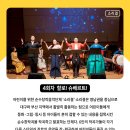 백양문화예술회관 이미지