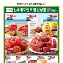 (주)트레이더스 이미지
