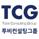투비컨설팅 네이버블로그