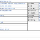 동편마을4단지 이미지