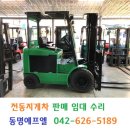 동명리프텍주 이미지