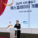 서울 43 서울신문
