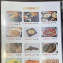 이장님밥상 이미지