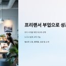 수락작은도서관 | 프리랜서 작업으로 부업 시작하기: 필요한 스킬과 플랫폼