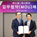 하나렌트카㈜ 이미지