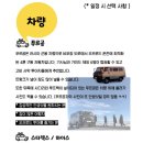 10월 5박6일 몽골 고비사막 투어, 투어사 알아보기