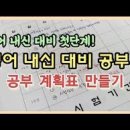 영어의정석 - 구미시 공원로 372 | 영어의정석