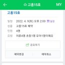 연안전라도고흥횟집 이미지