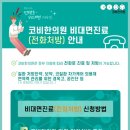 용현한의원 네이버블로그