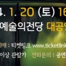 군산예술의전당(대공연장) 이미지