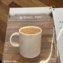 블루버드수플레 네이버블로그