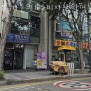 한살림소비자생활협동조합 | 단원구 와동 한의원 미듬가는의료소비자생활협동조합 해밀한의원 진료시간 접근성 이용후기