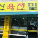 대신공원로 이미지