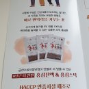 금산수삼시장닷컴 - 82214 | 금산수삼시장닷컴