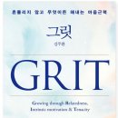 업그릿