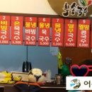 부송한의원 이미지