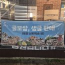 완미족발청당점 네이버블로그