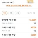 람스모바일 이미지