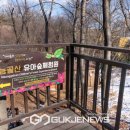개웅산 유아숲체험원 이미지