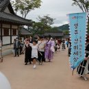 선비파크 이미지