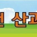 23년4월30일 불.수.사.도.북, 강북오산 종주 이미지