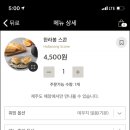 스타벅스성산일출봉점