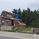 소돌슈퍼 이미지