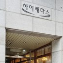 아름다운컨디셔닝 이미지