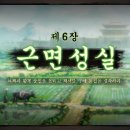 금화 2농장 이미지