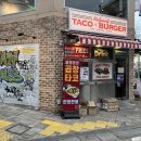 수원-1893 | 행궁동 맛집 데이트 곱창타코 홀리몰 타코빌 내돈내산 후기