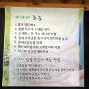 청이네청도미나리삼겹 이미지