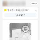 [집들이 선물 추천] 빌레로이앤보흐 보스톤 와인고블렛 화이트 310ml 감동 후기