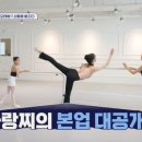 포지션발레아카데미학원 이미지