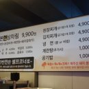 싸다정육 이미지