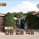 철원막국수 이미지