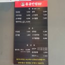 홍콩반점0410 부천도당점 이미지