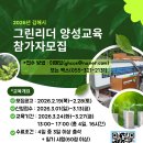 김해그린가스