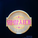 명랑시대쌀핫도그순천 - 순천시 연향번영길 94 | 명랑시대쌀핫도그순천