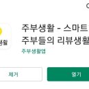 이든스토어 네이버블로그