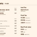 카페 시간통로