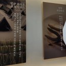 양평추어탕 | 양평 추어탕~ 양평 정자골 추어탕 방문후기