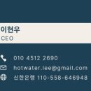 제이에이치솔루션 - 수원시 팔달구 덕영대로895번길 9-6 | 제이에이치솔루션